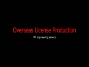 Overseas_License_Production